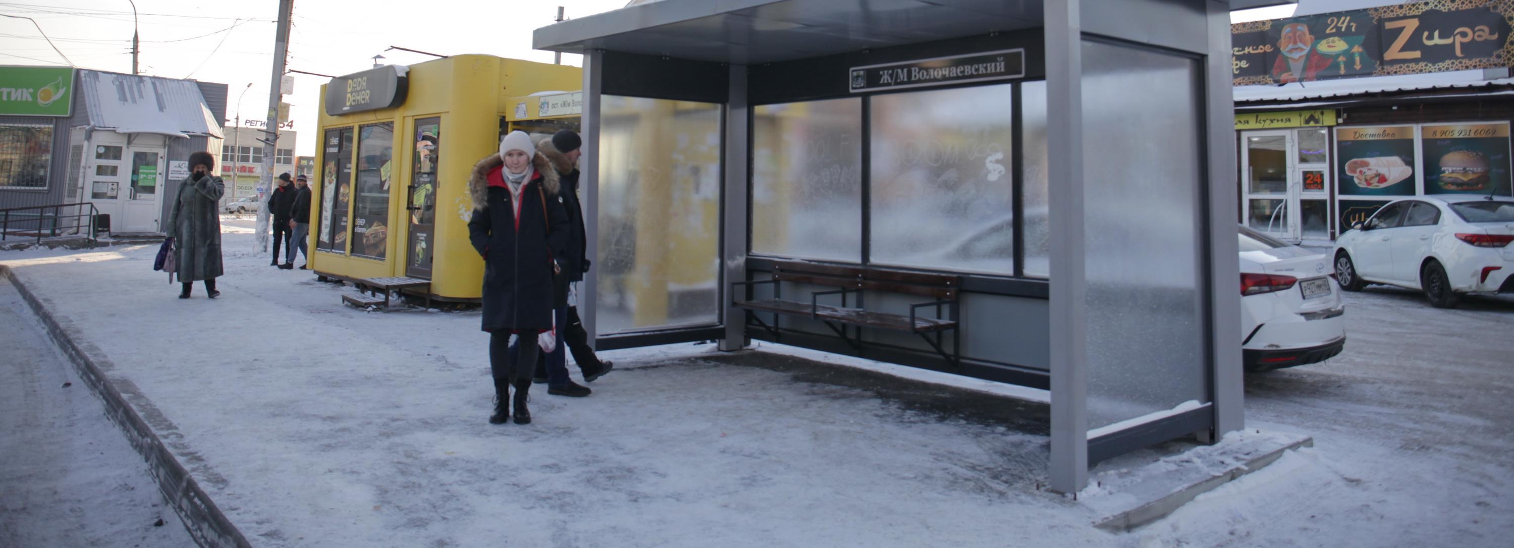 Мэр запретил «консервные банки» на остановках в Новосибирске