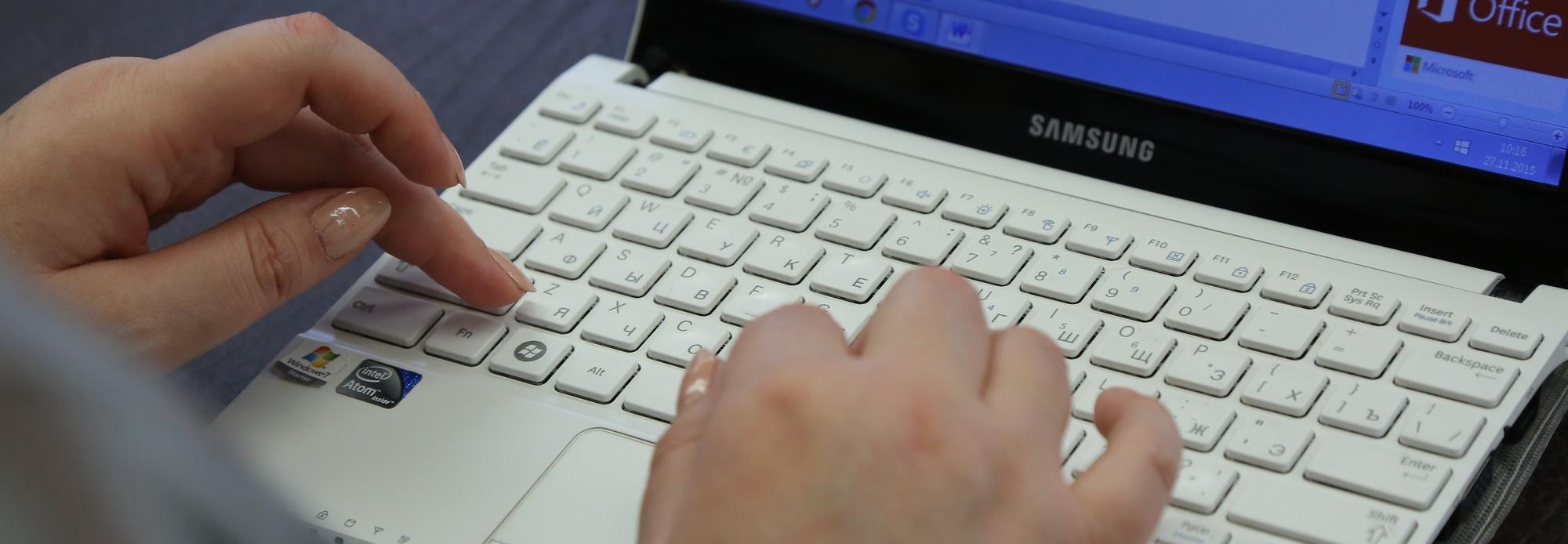 Теперь нас видит вся Россия: на новое ПО перешёл Росреестр в Новосибирске