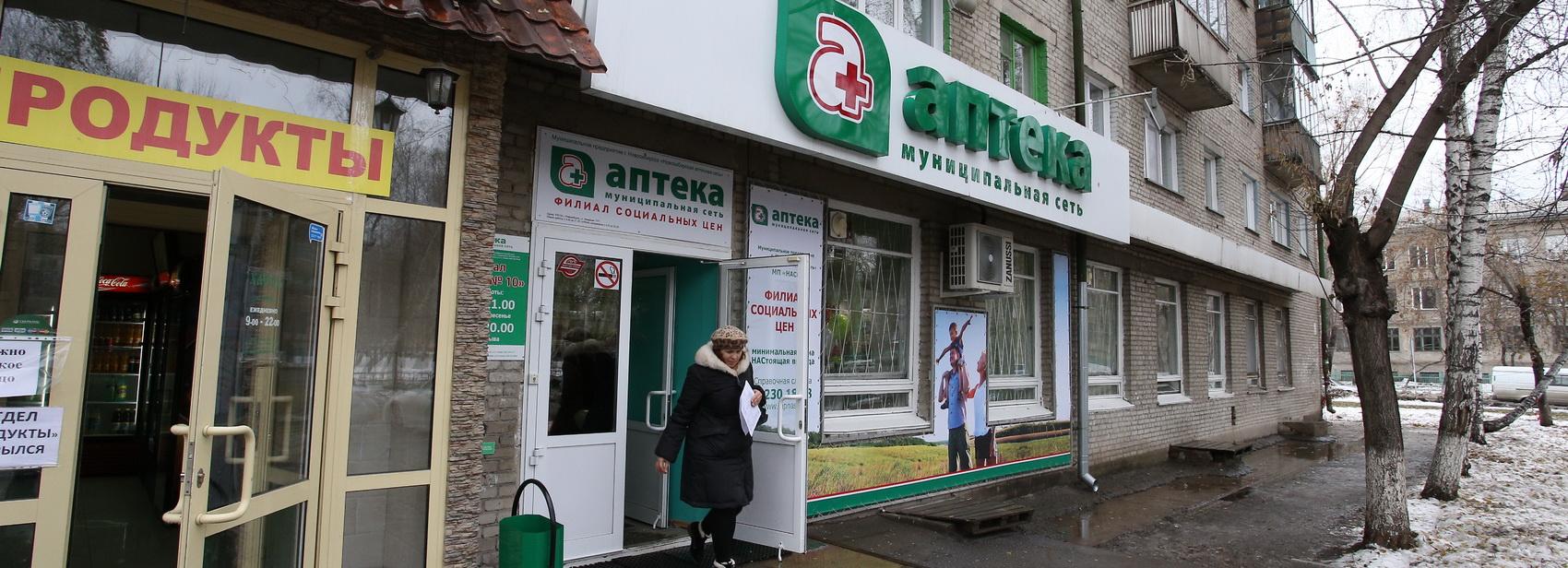 Самолёт с партией антибиотиков приземлился в Новосибирске