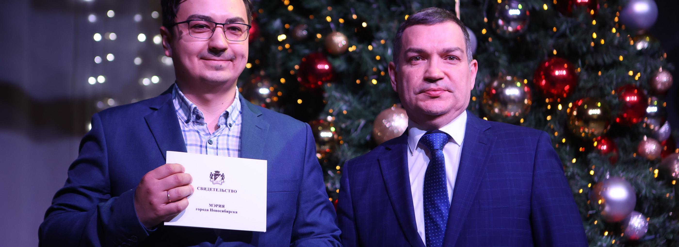 136 новосибирских студентов и аспирантов наградили именными стипендиями