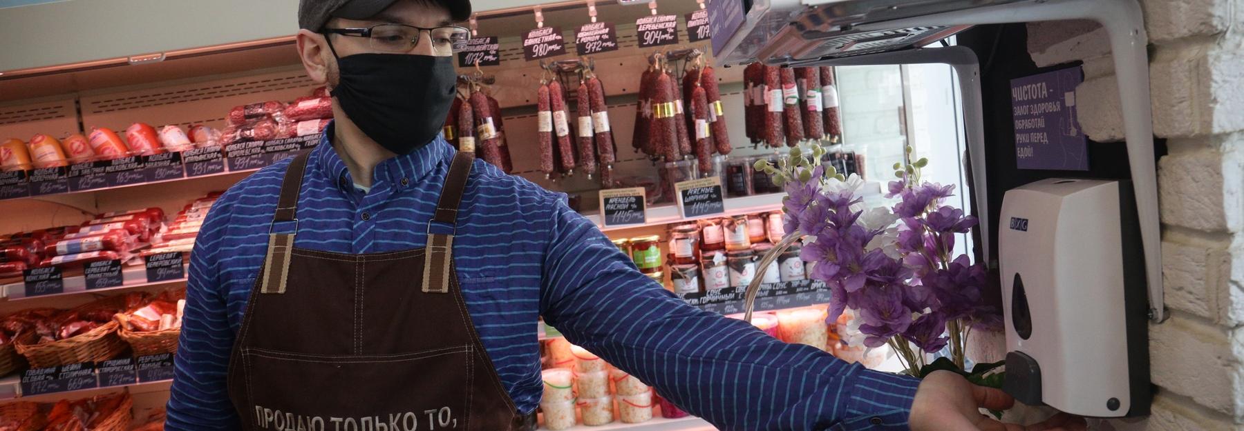 Код города: самоизоляция, действия городских властей и карантинные меры