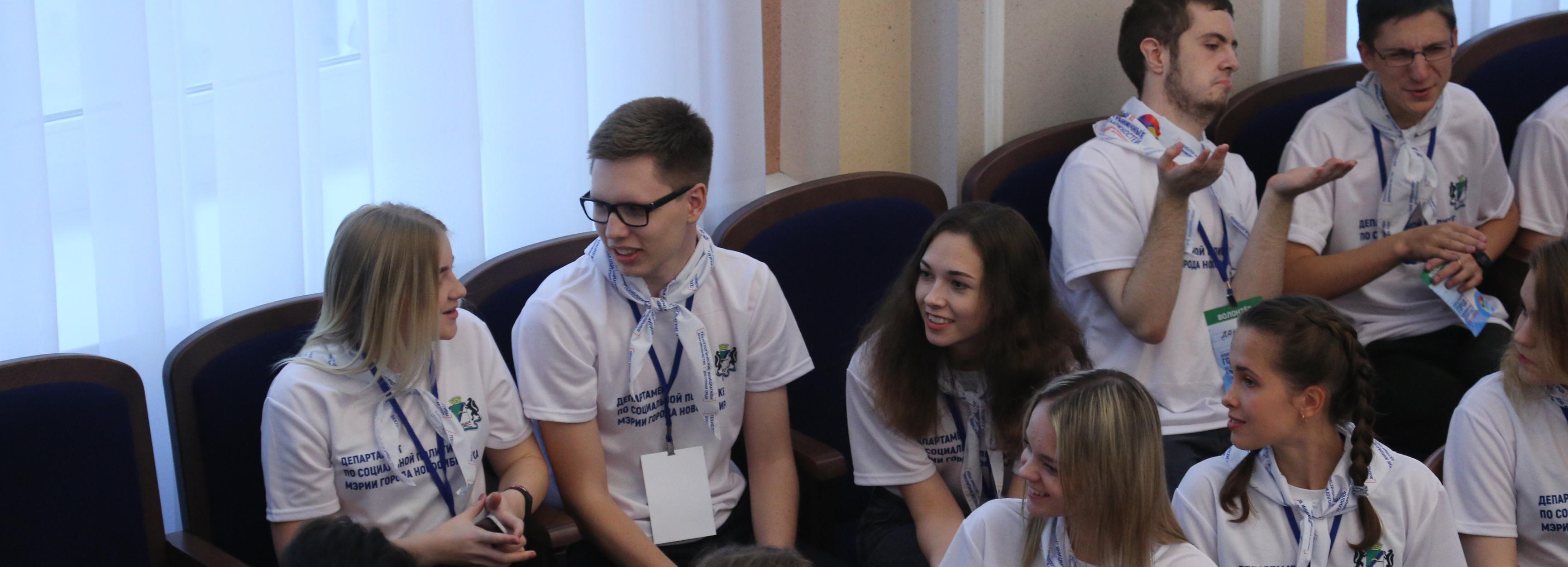 Центр событийного волонтёрства открыли в Новосибирске