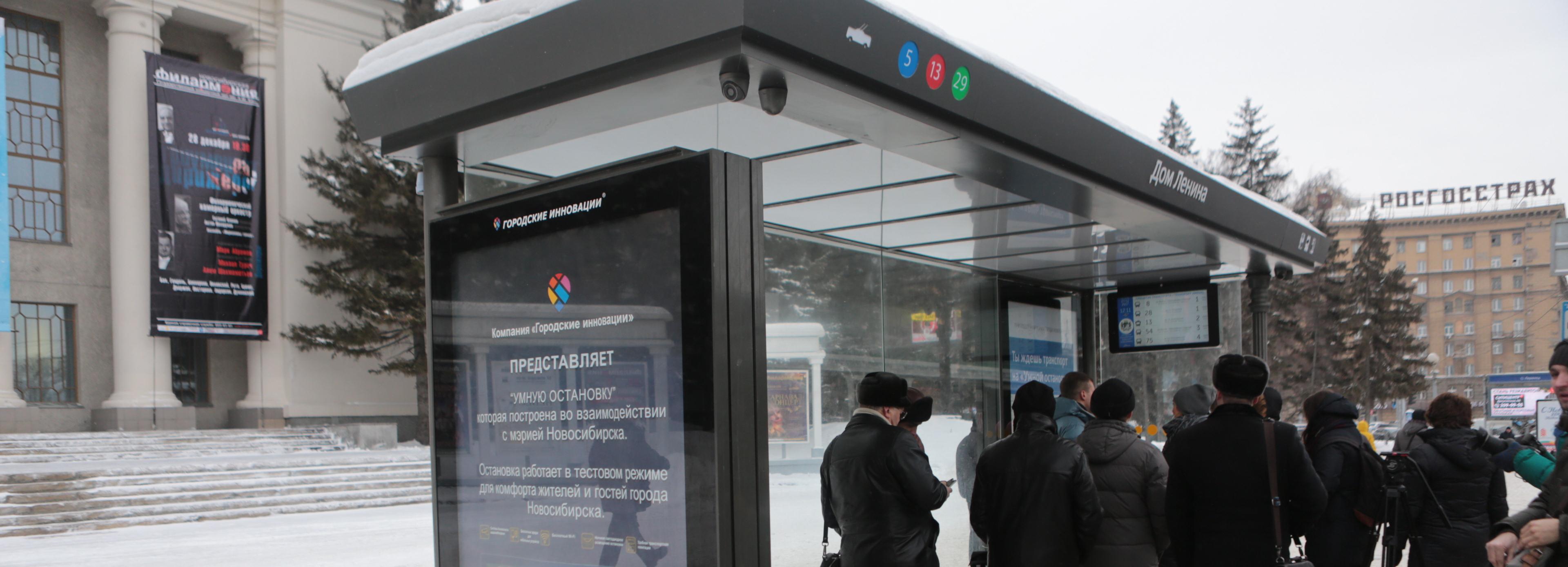 Павильоны на маршрутах МЧМ-2023 доверят частному инвестору