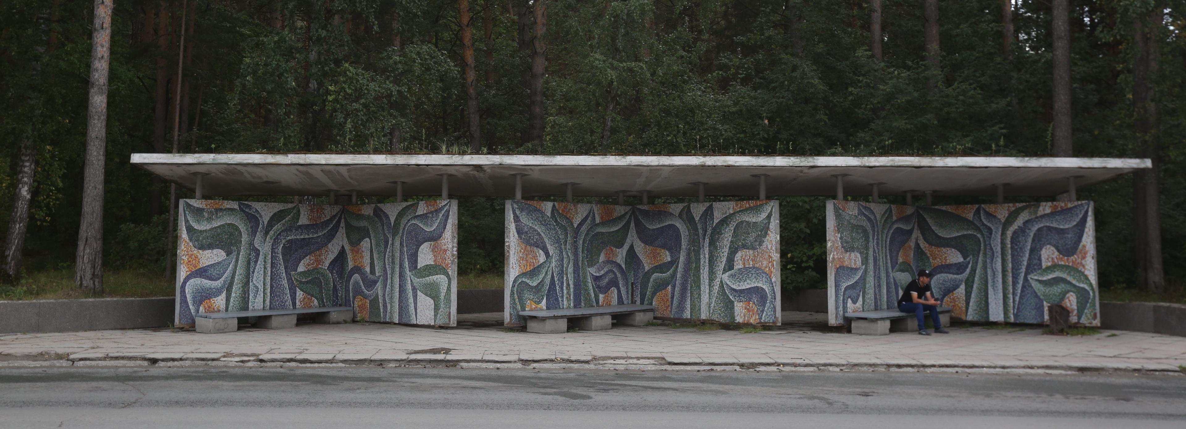 Мозаичную остановку на проспекте Строителей хотят признать памятником