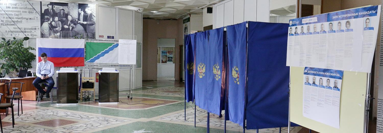 Как найти свой избирательный участок для голосования по Конституции