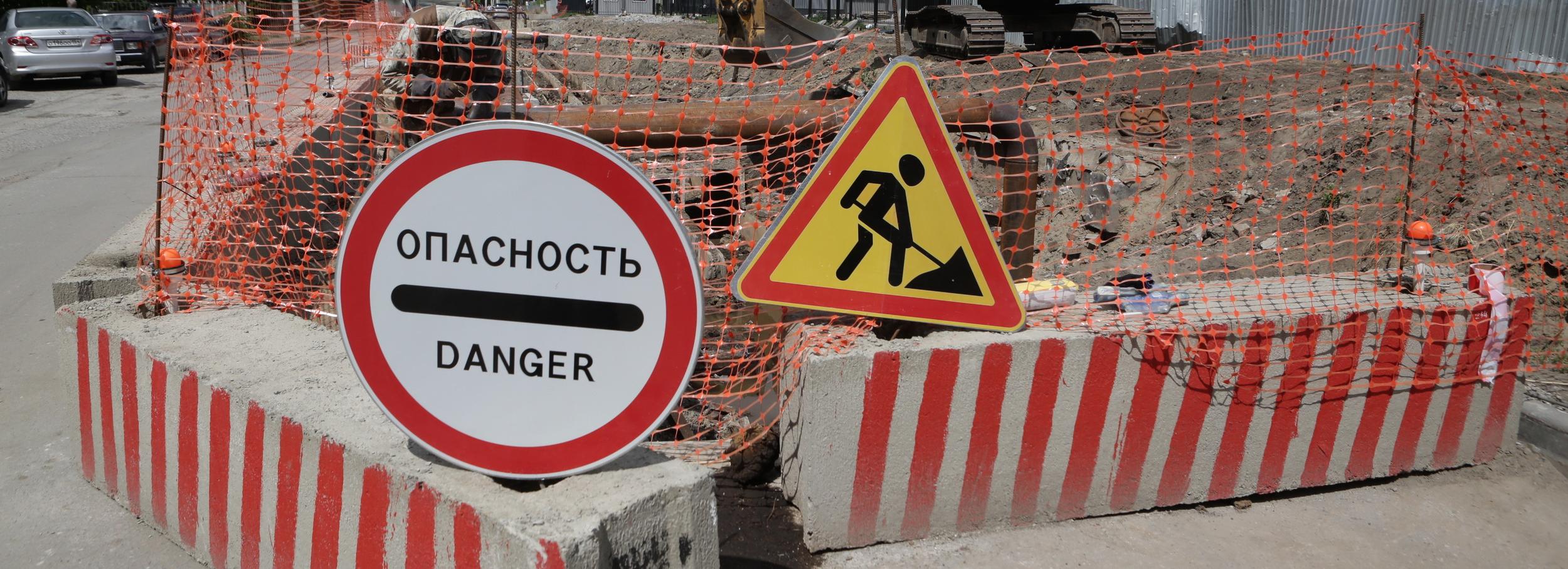 Текущий ремонт дорог 9 июня в Новосибирске — список улиц