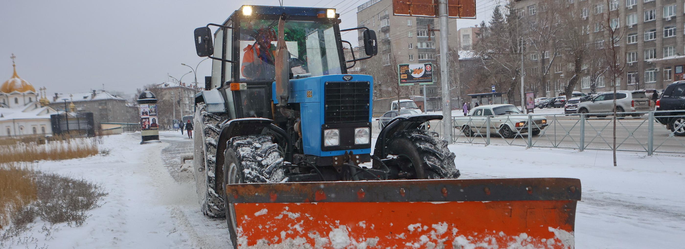 Вся заказанная техника для уборки улиц придёт в Новосибирск до конца года