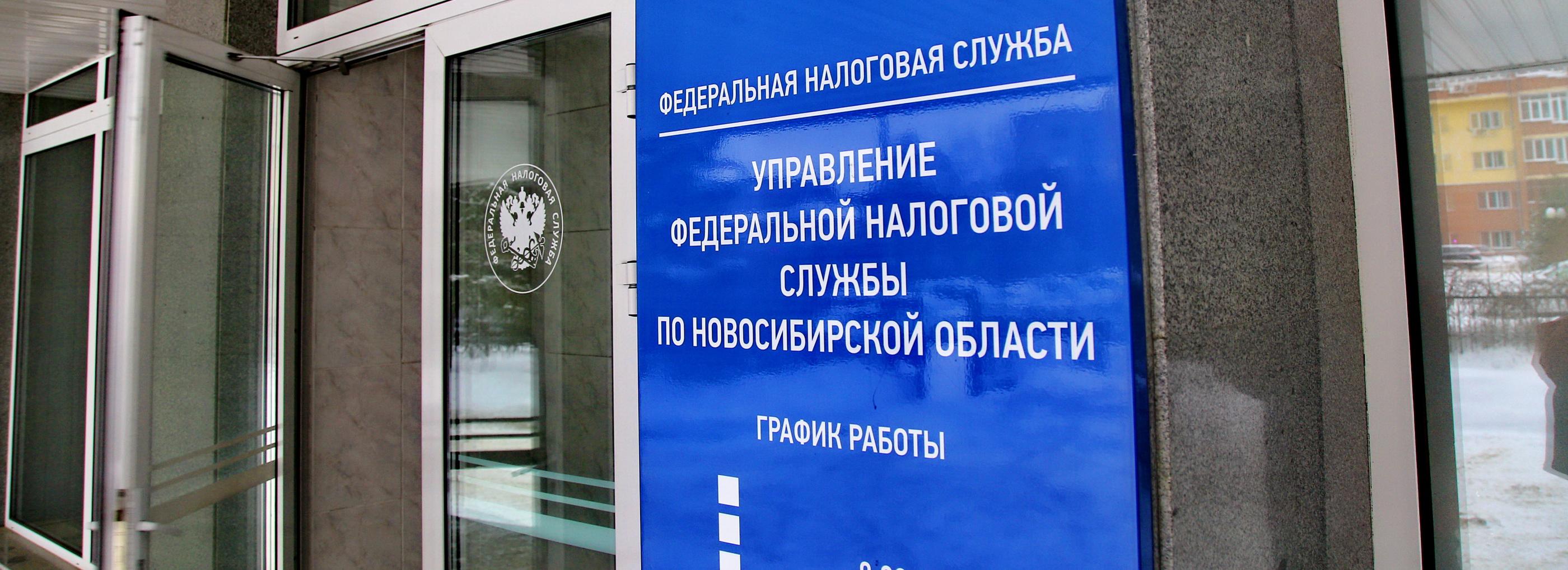 Как узнать о своём праве на льготы по налогам — памятка