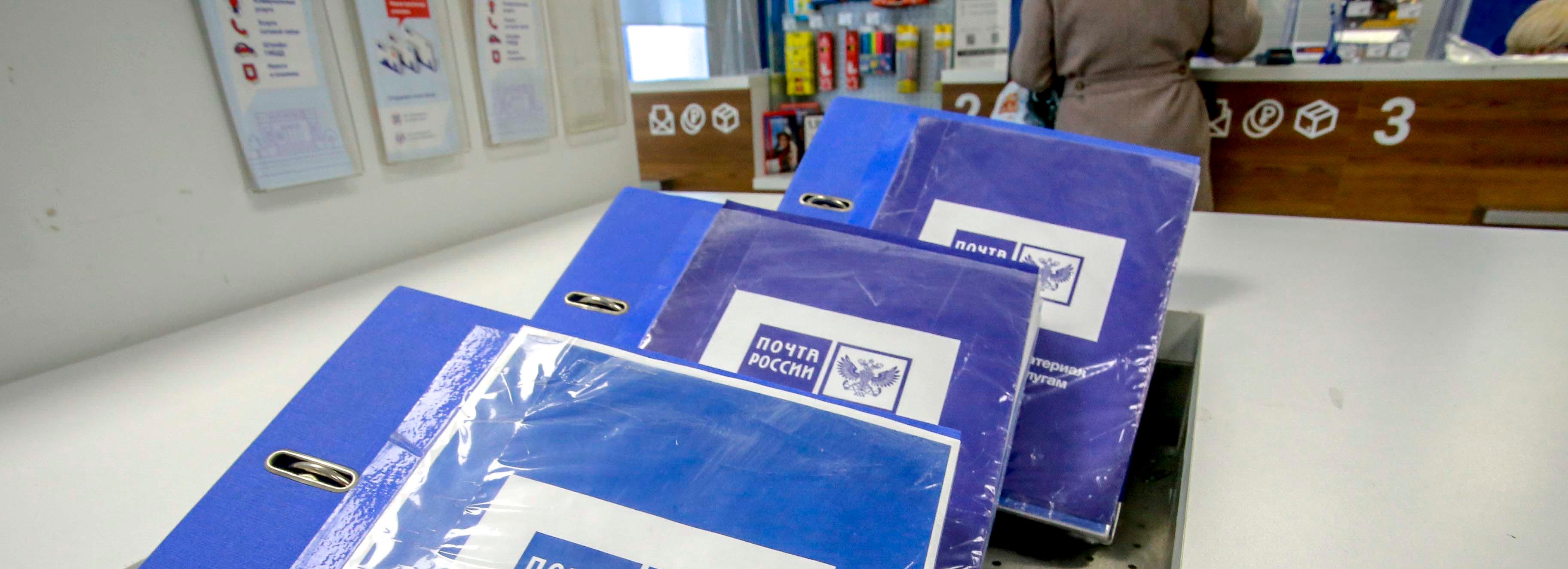 Новосибирцам предложили выбрать почтовые отделения для ремонта