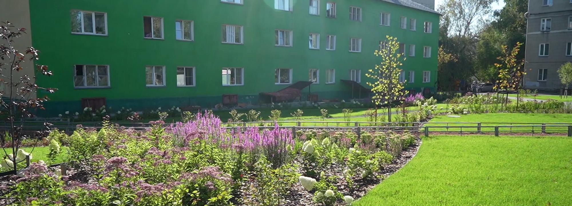 Город без окраин: Первомайский район