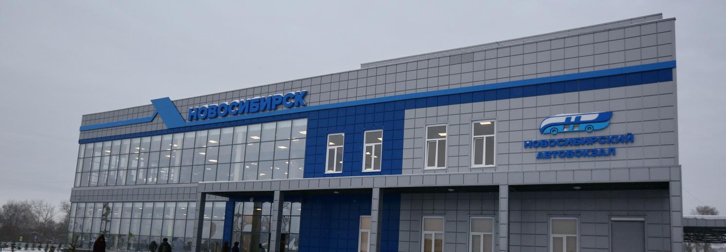 Итоги Дзержинки: новый автовокзал и сквер с «тревожными» кнопками