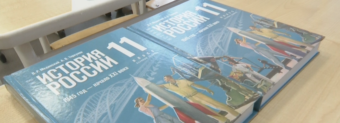 Новые учебники истории с QR-кодами поступили в школы Новосибирска