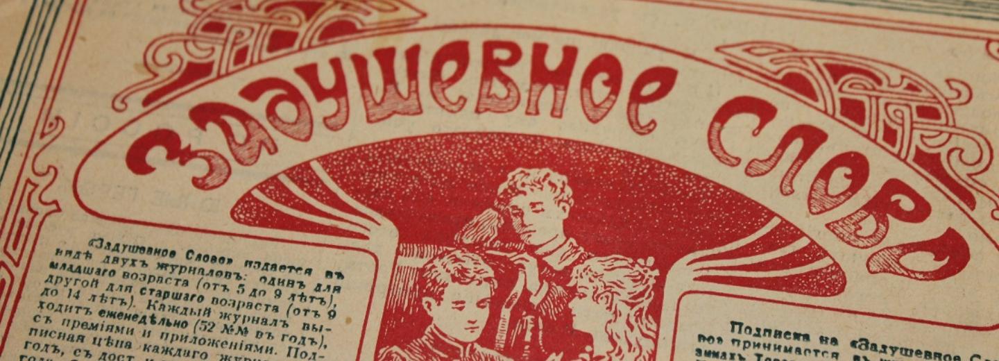 Первый мерч Новосибирска покажут в Музее на набережной