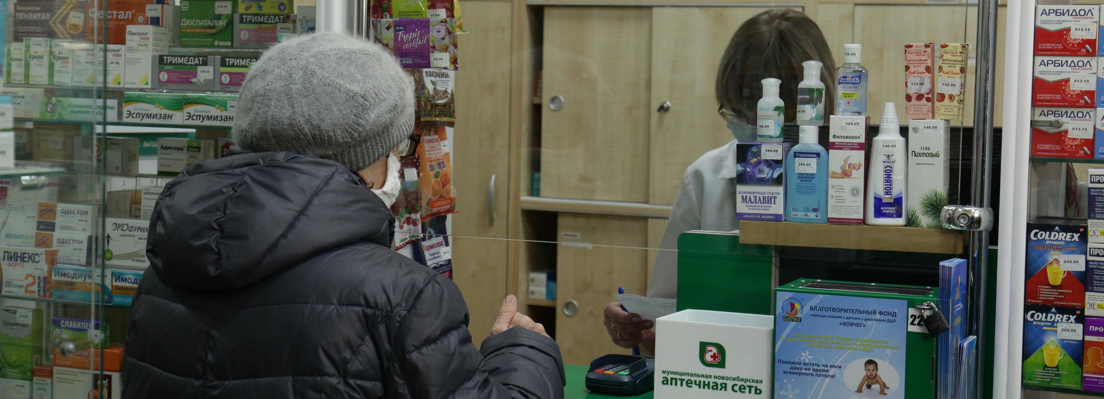 Уникальный БАД для онкобольных разработали в Новосибирске