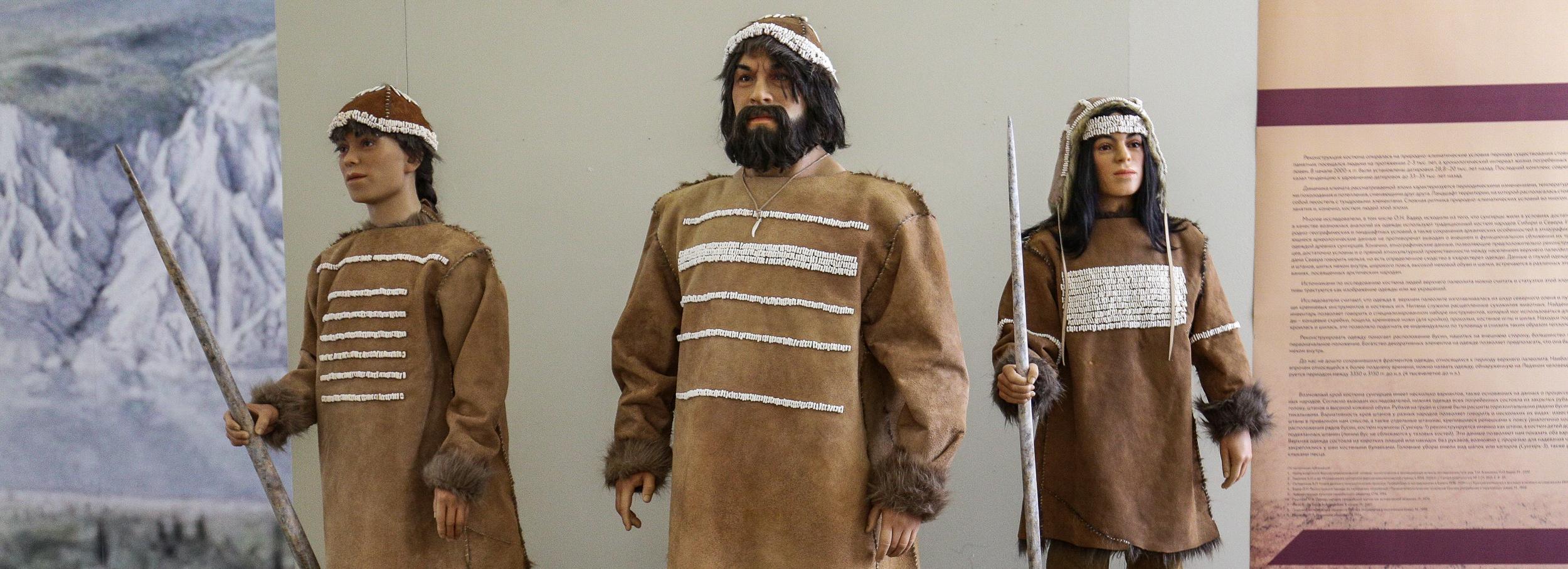 О чём мечтали троглодиты: искусство каменного века привезли в Новосибирск