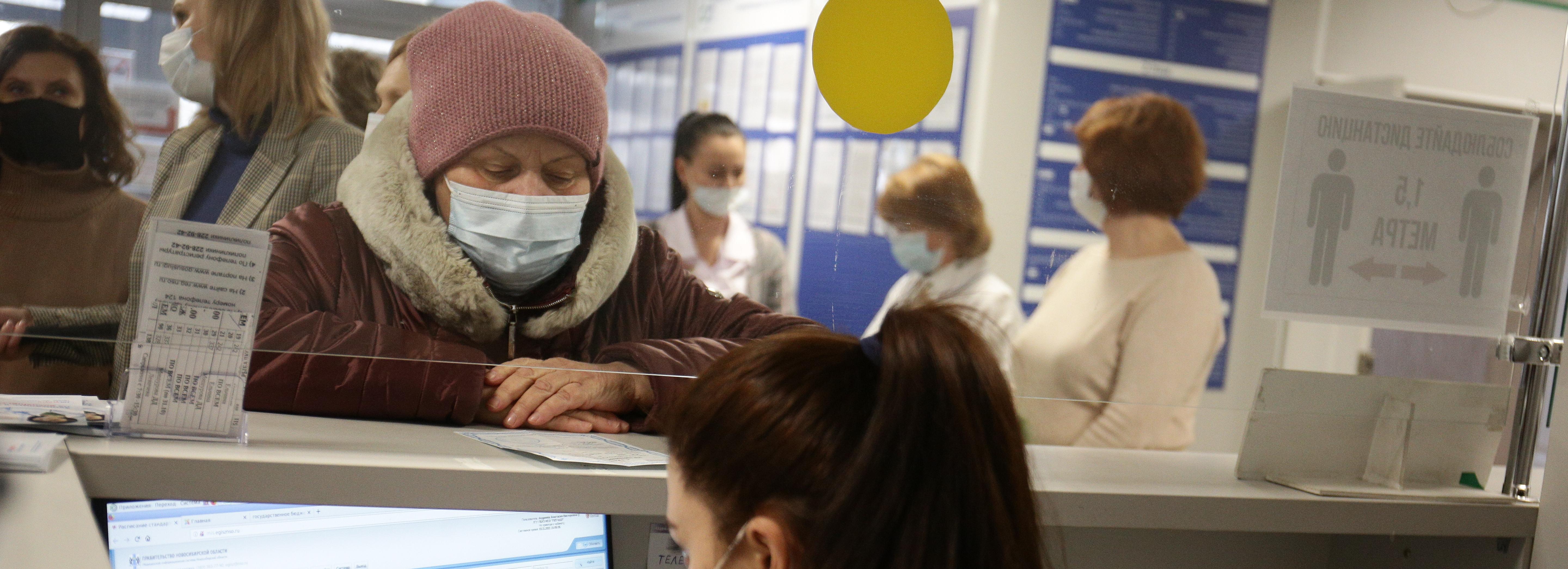 Фонд ОМС Новосибирской области получит миллиард из госказны