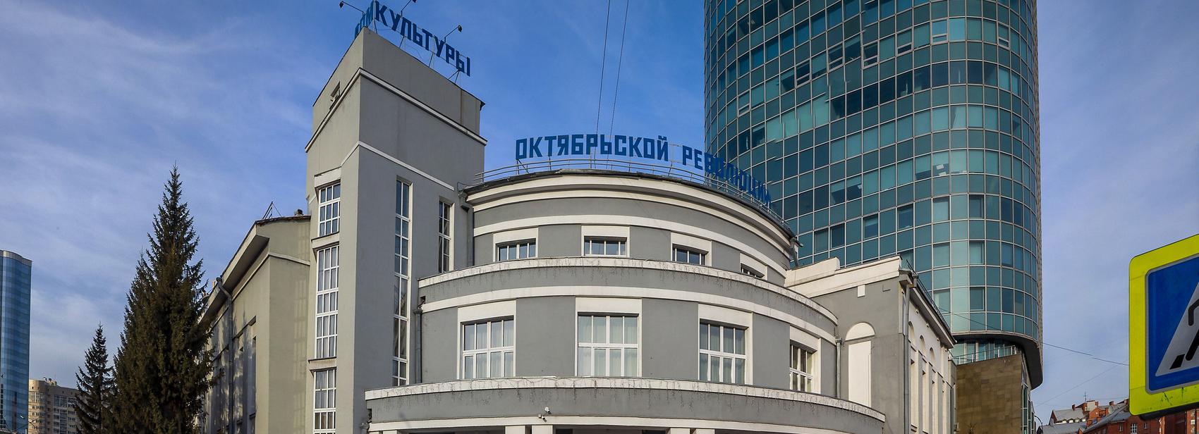 «Откроем джаз-клуб „Утёсов“»: репортаж из ДК имени Октябрьской Революции