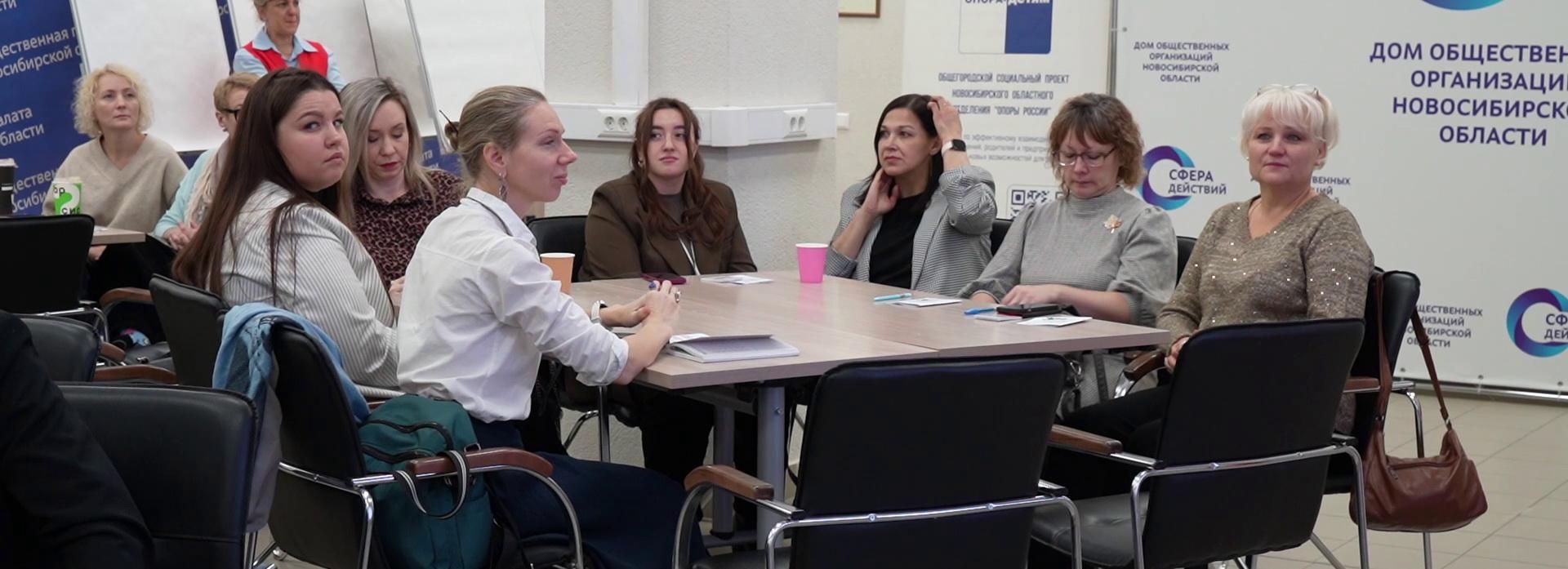 Бизнес и НКО помогают внедрять социальные сервисы в Новосибирске
