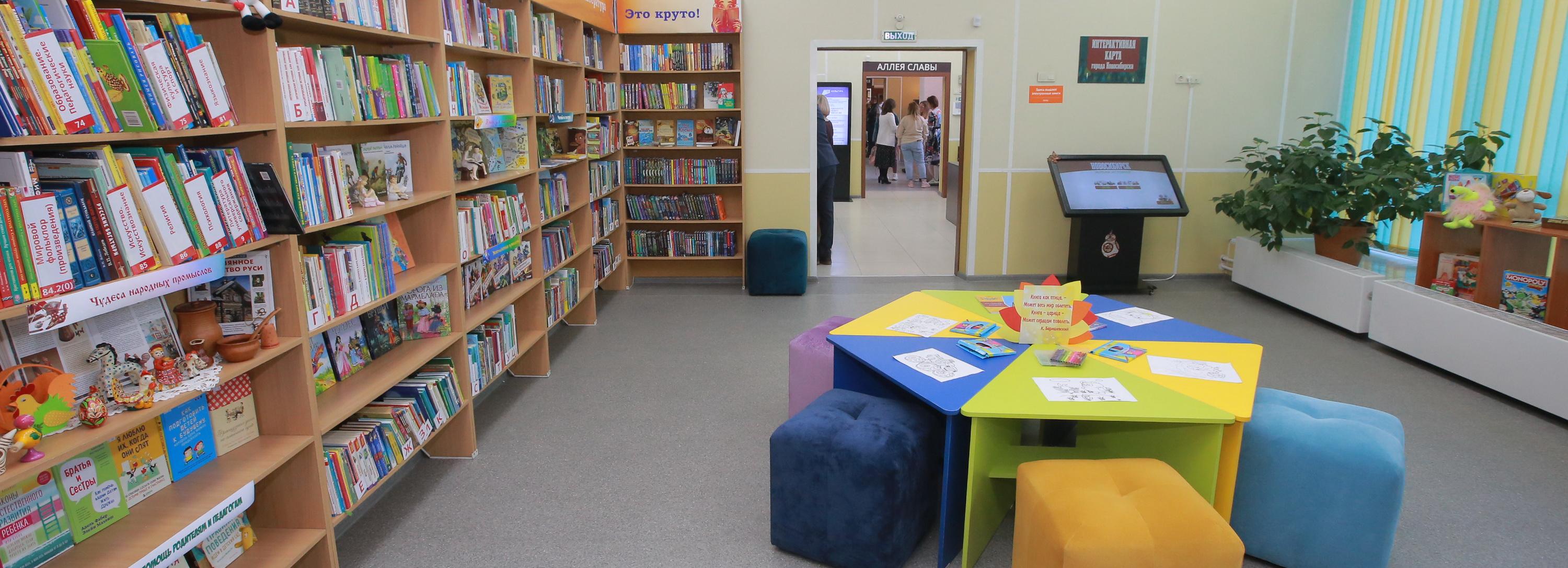 Модельную библиотеку с табличками «18+» открыли на улице Никитина