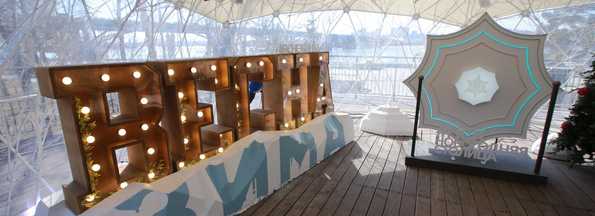 За 1,7 млн создадут «умную» снежинку для Нового года в Новосибирске