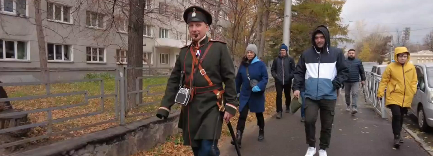Уличную экскурсию с околоточным надзирателем запустили в Новосибирске