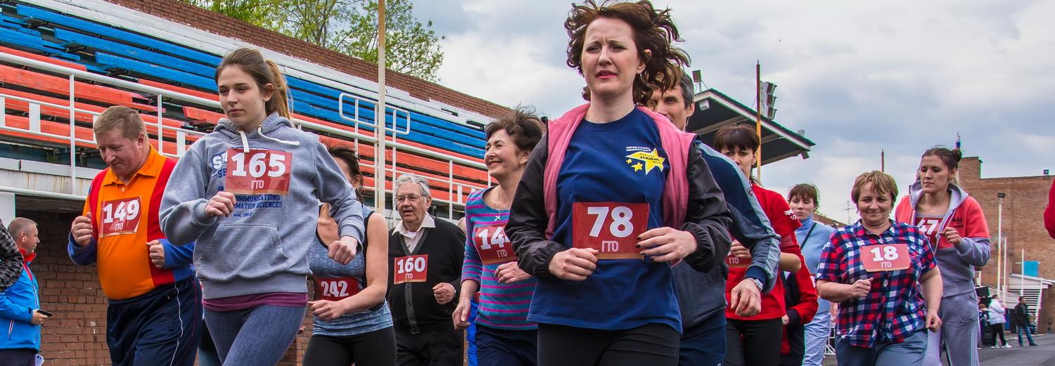 Семь шагов к труду и обороне: как сдать нормативы ГТО в Новосибирске