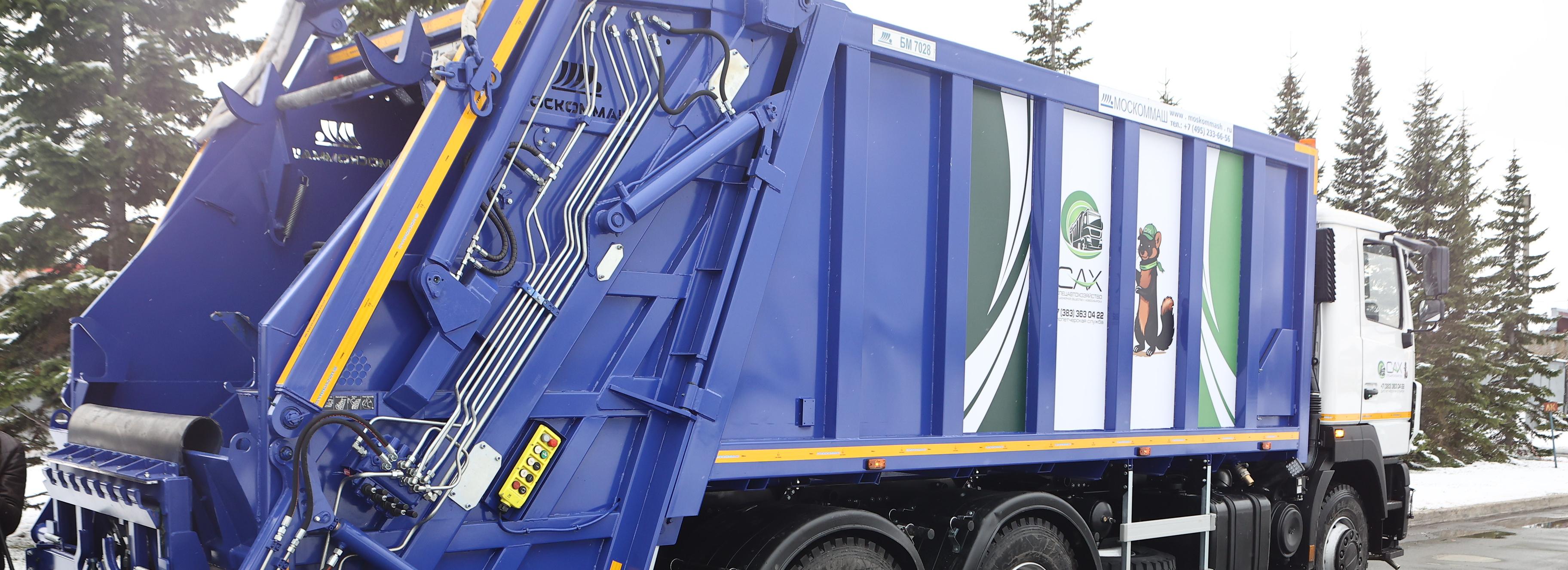 «Сбербанк» выставил новосибирцам чужие счета за вывоз мусора — АО «САХ»