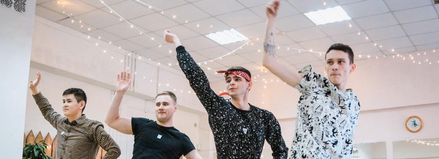 Молодёжный центр «Содружество» приглашает на танцевальные мастер-классы