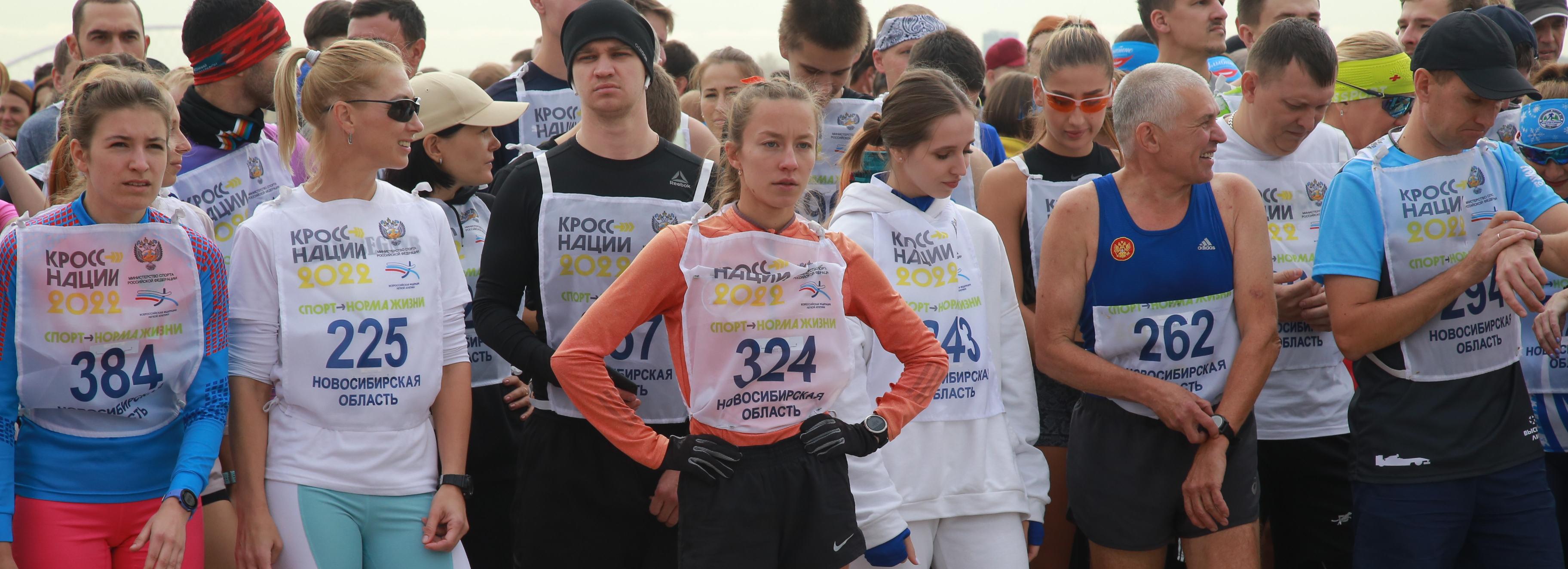 Новосибирск примет участие во всероссийском «Кроссе нации» 20 сентября
