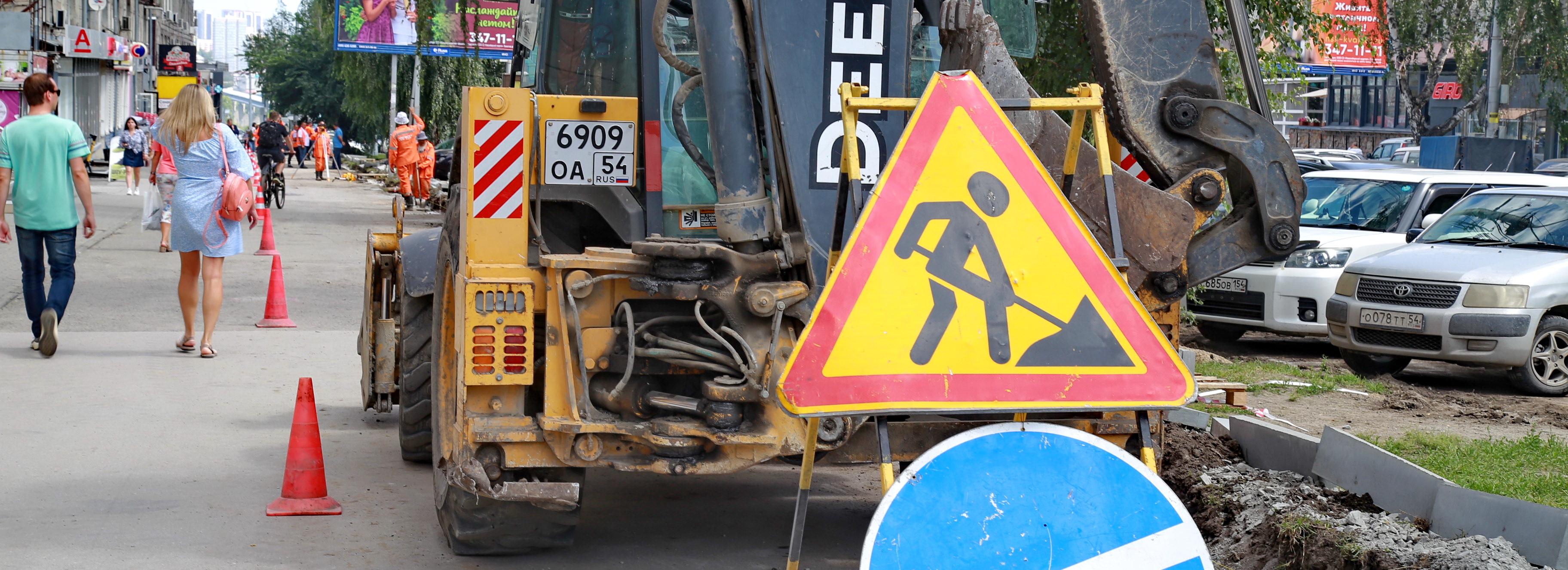 Новосибирск получит 150 млн рублей от области на ремонт дорог