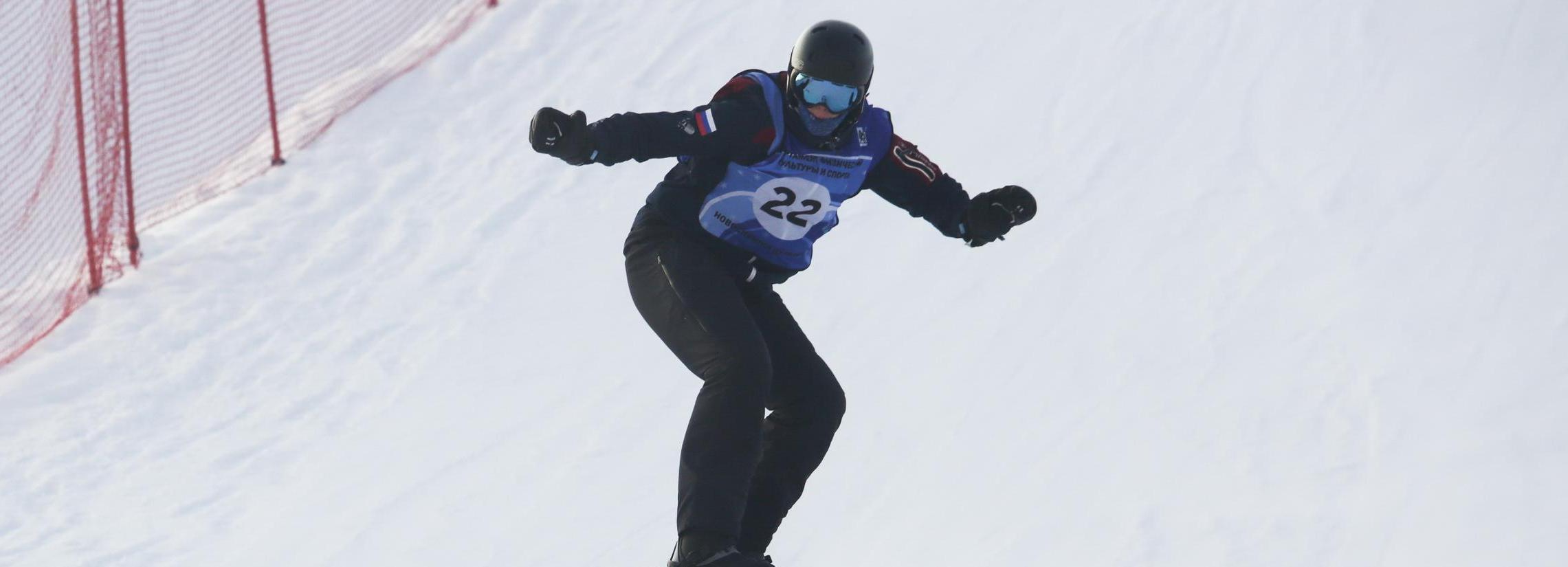 Первые в сезоне соревнования горнолыжников прошли в Новосибирске