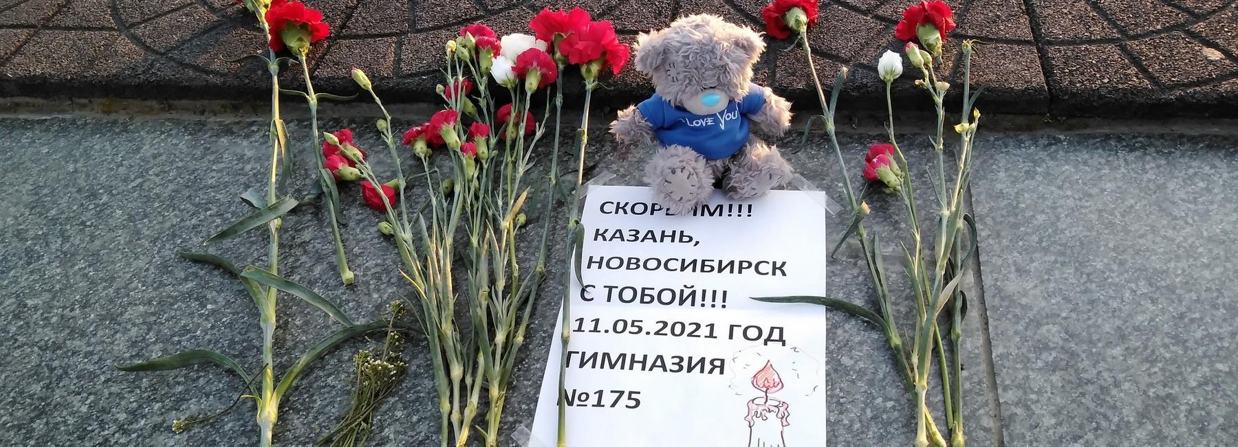 Новосибирцы несут цветы на площадь Ленина в память о трагедии в Казани