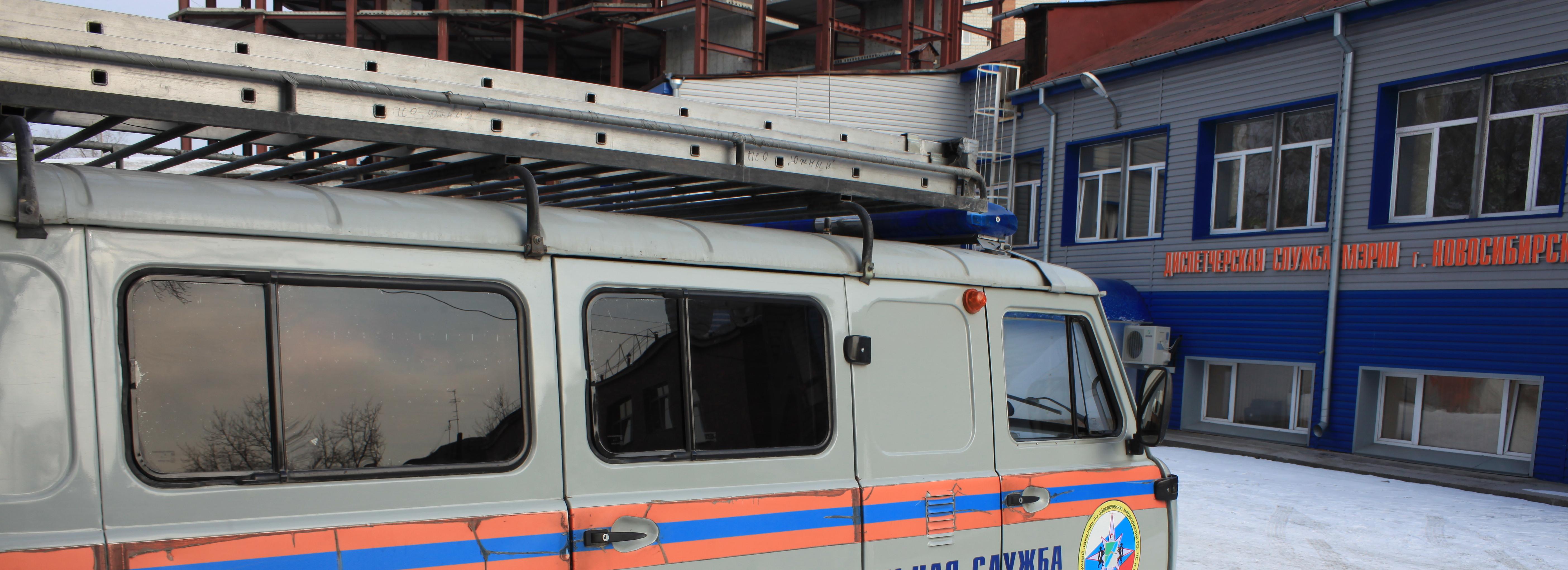 В мэрии Новосибирска напомнили о смене номера ЕДДС на 218-00-51