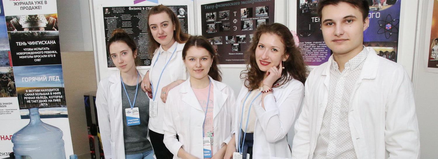 «Классные учёные» выступят на фестивале NAUKA 0+ в Новосибирске