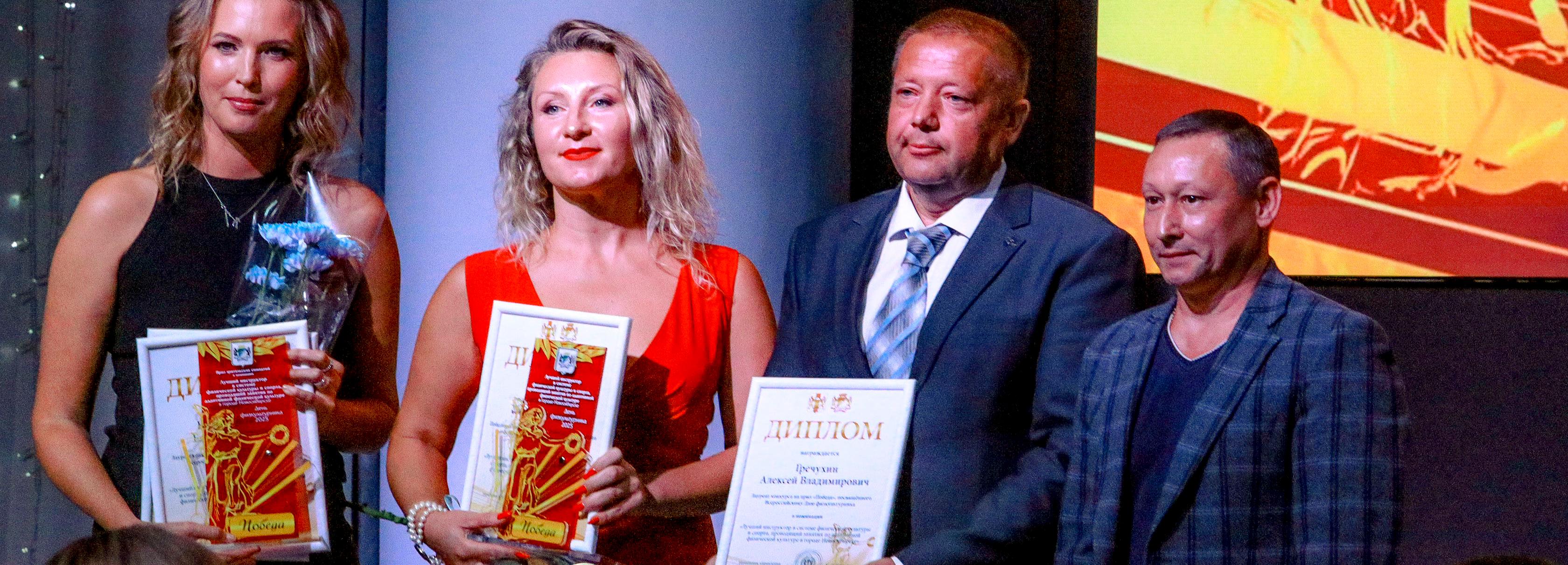 В Новосибирске выбрали лучших физкультурников: их фото украсят билборды