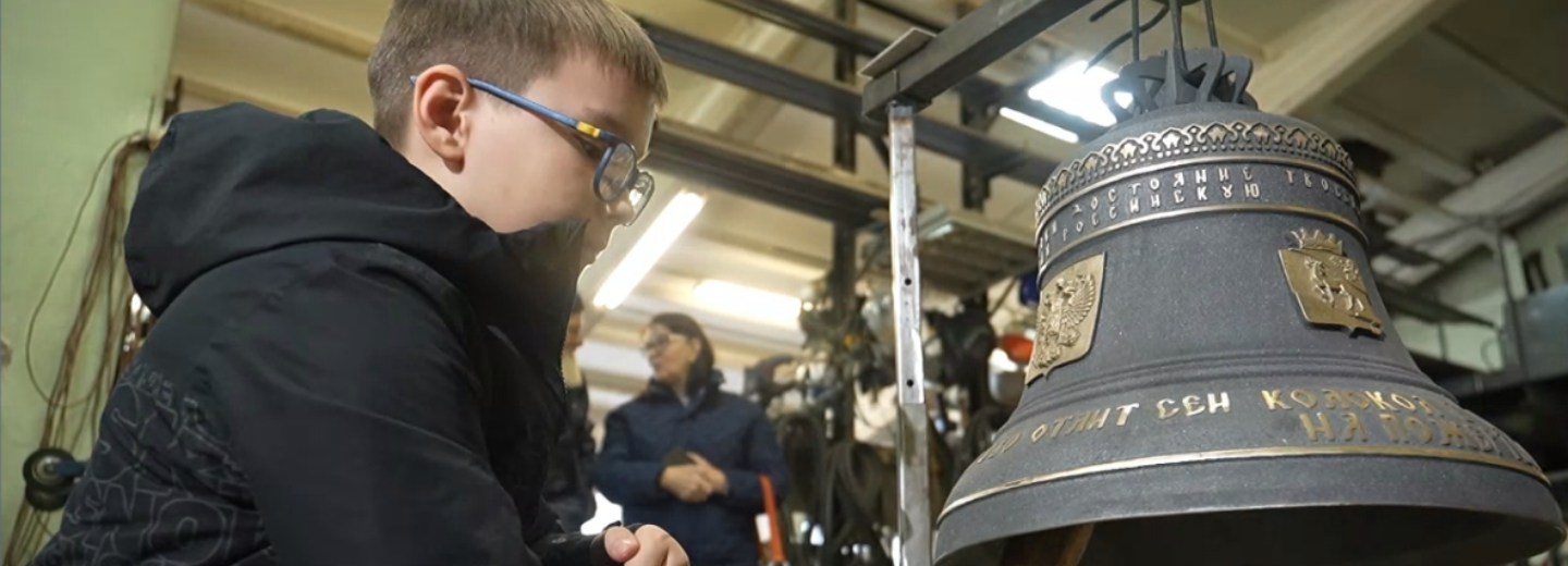 Колокол памяти для ЛНР отлили по проекту лицеиста из Новосибирска