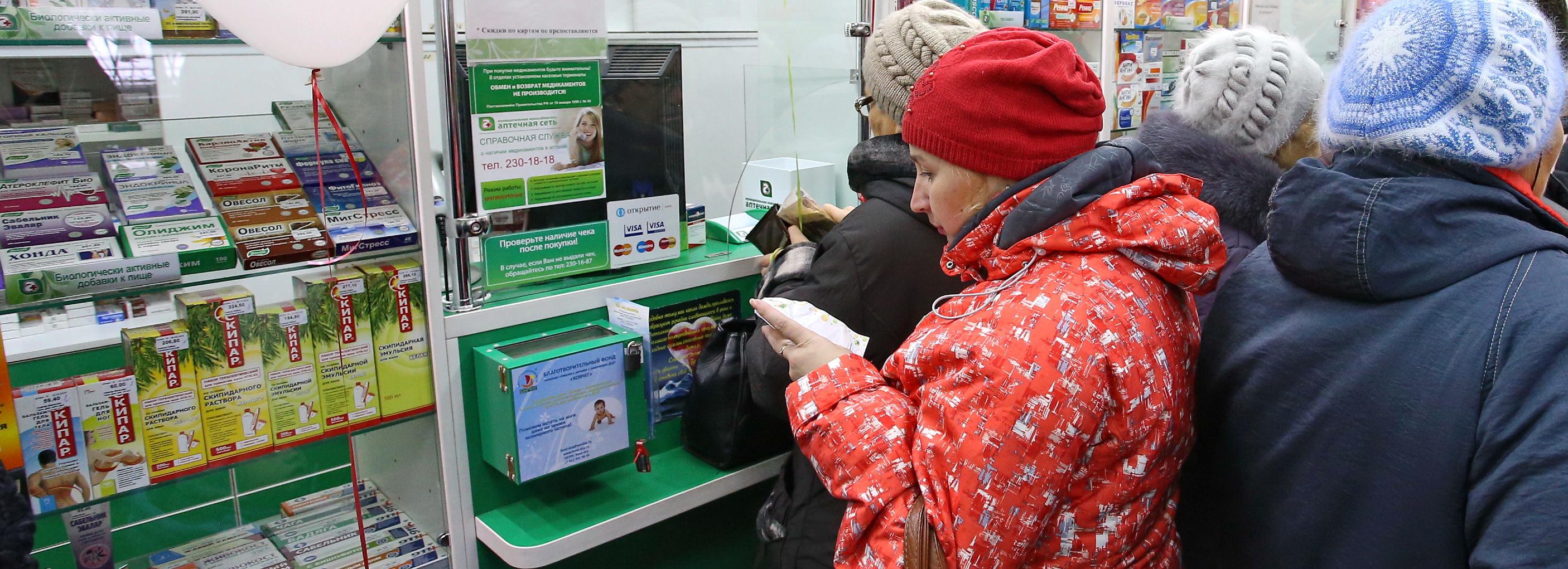 Резкий скачок цен на лекарства спрогнозировала новосибирский экономист