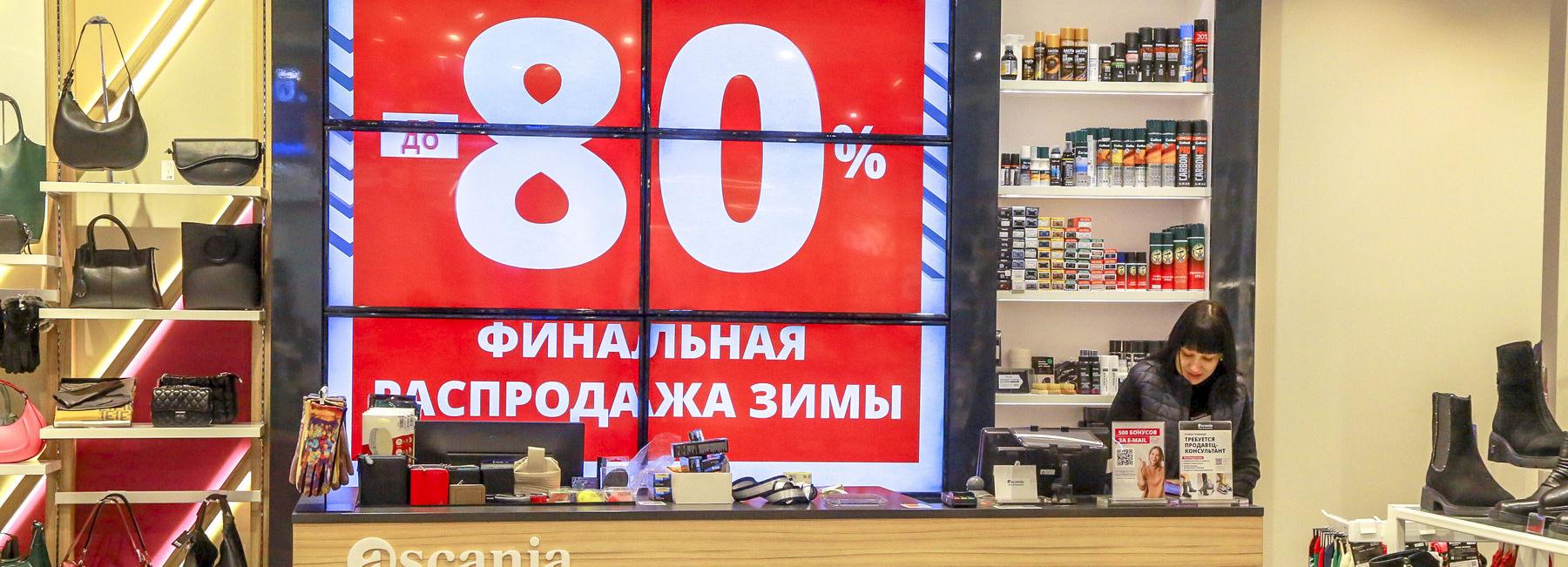 Скидки до 80%: репортаж с зимних распродаж в новосибирских магазинах