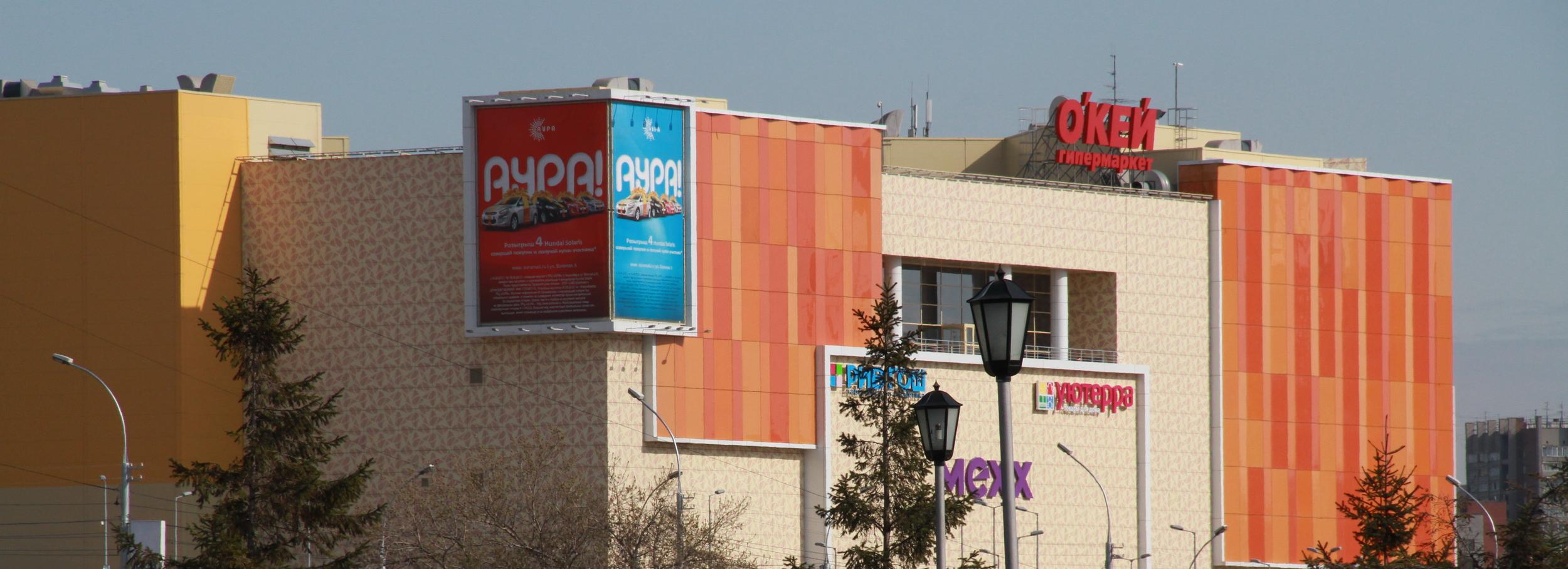 Первую точку российского Starbucks откроют в ТРЦ «Аура» этим летом