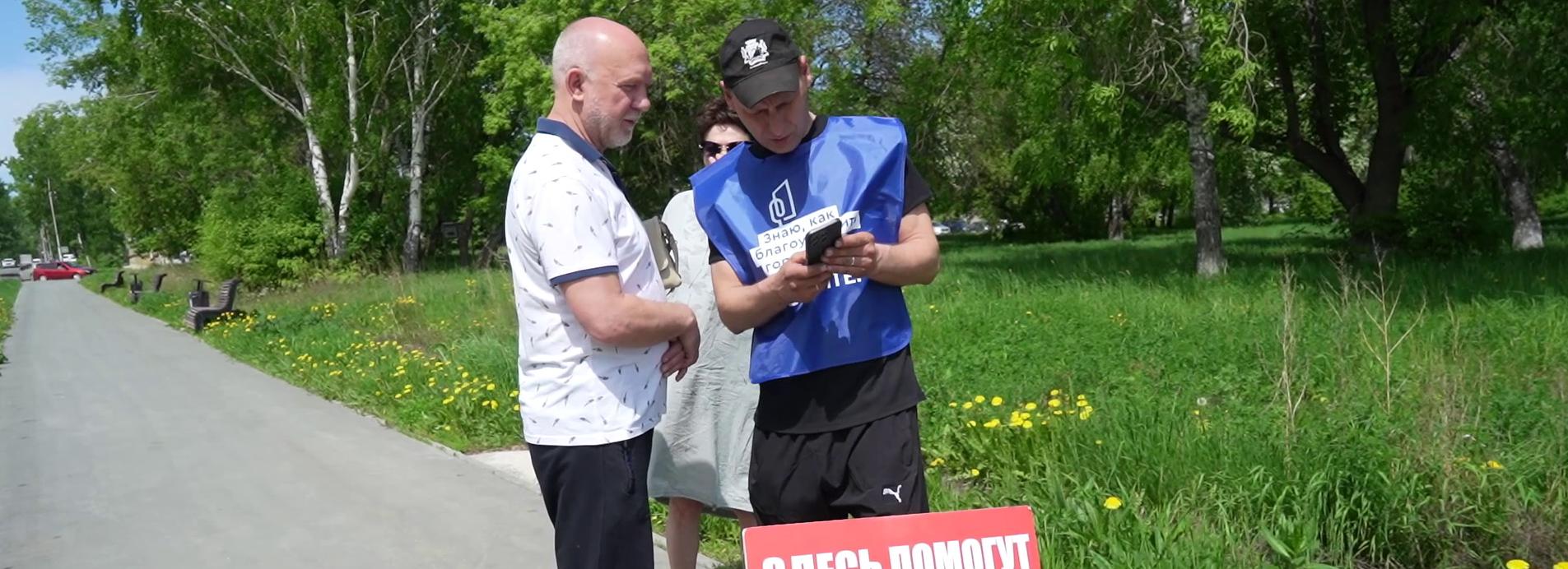 Волонтёры с табличками собирают голоса за набережную ОбьГЭСа