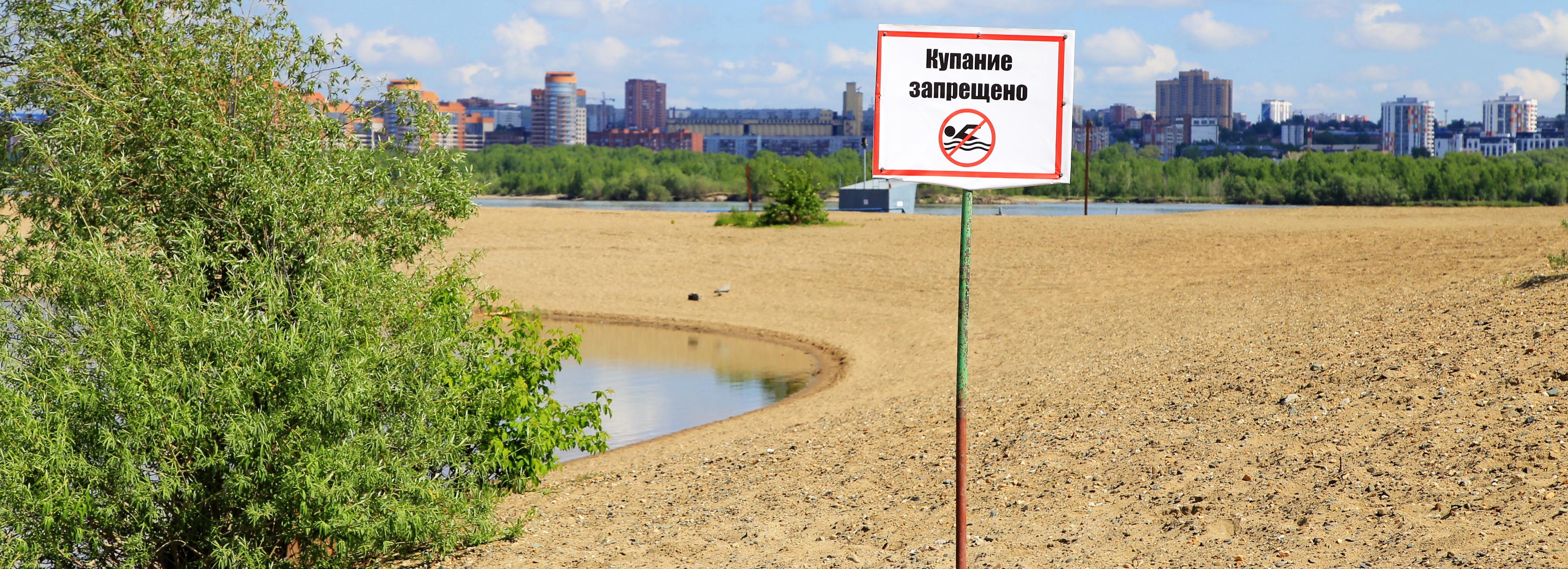 Число утонувших новосибирцев выросло вдвое по сравнению с 2024 годом