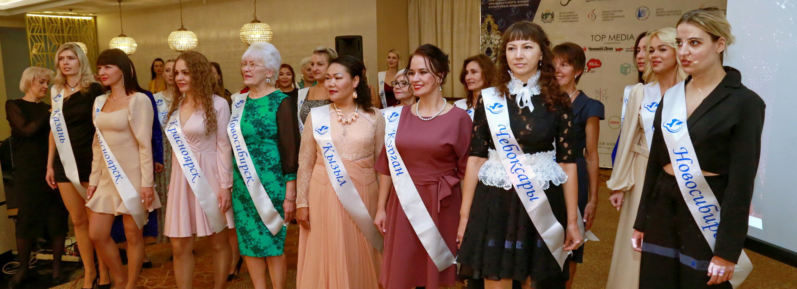 «Тихая красота»: 33 глухие девушки покоряют подиум в Новосибирске