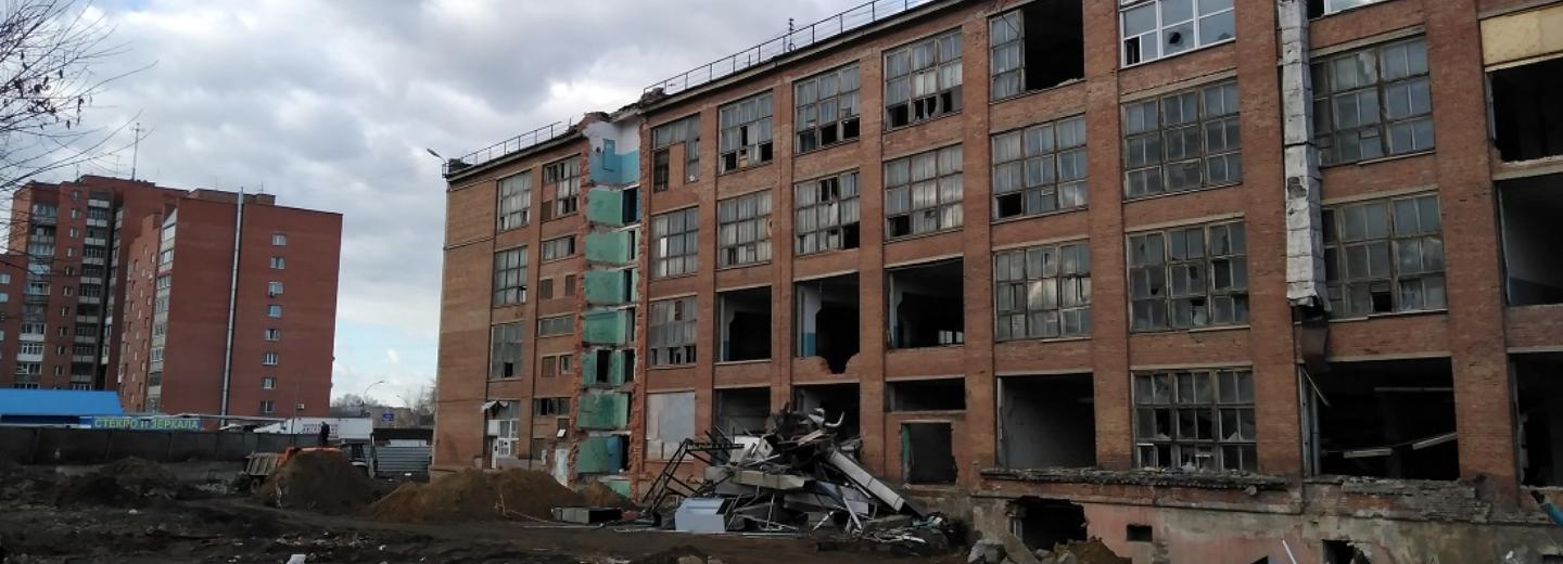 На Станиславского начали демонтировать здание издательства «Наука»