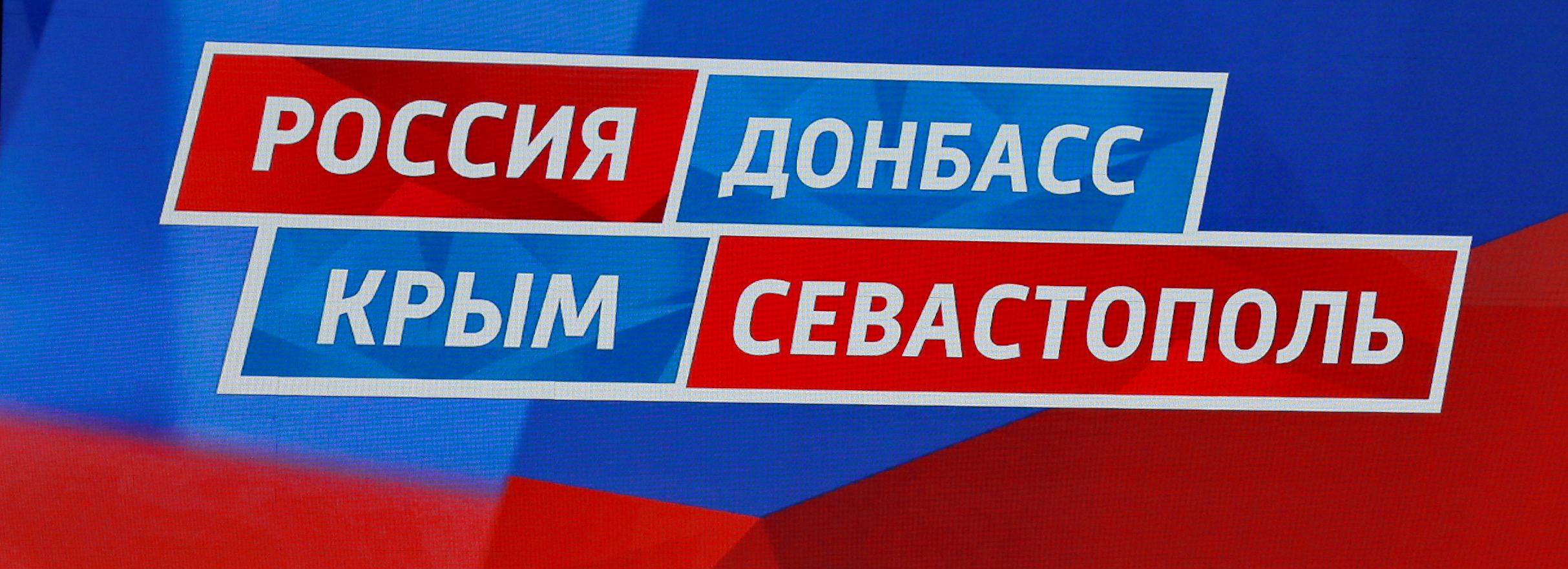 Новосибирцы выстроились в форме буквы Z в честь годовщины Крыма