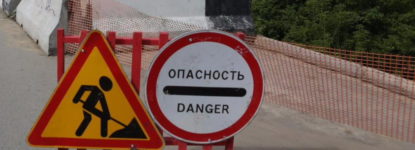 На 3,5 метра расширят мост через реку Ирмень под Новосибирском