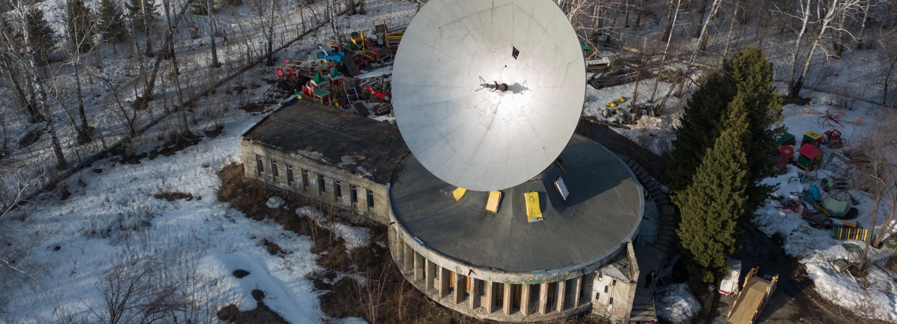 Огромную «тарелку» в Бугринской роще включили в список памятников