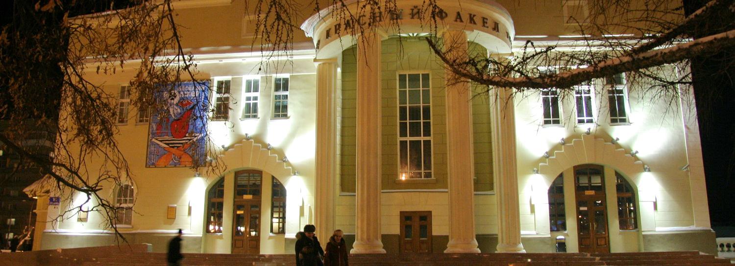 Афиша Новосибирска: куда сходить в среду, 17 февраля