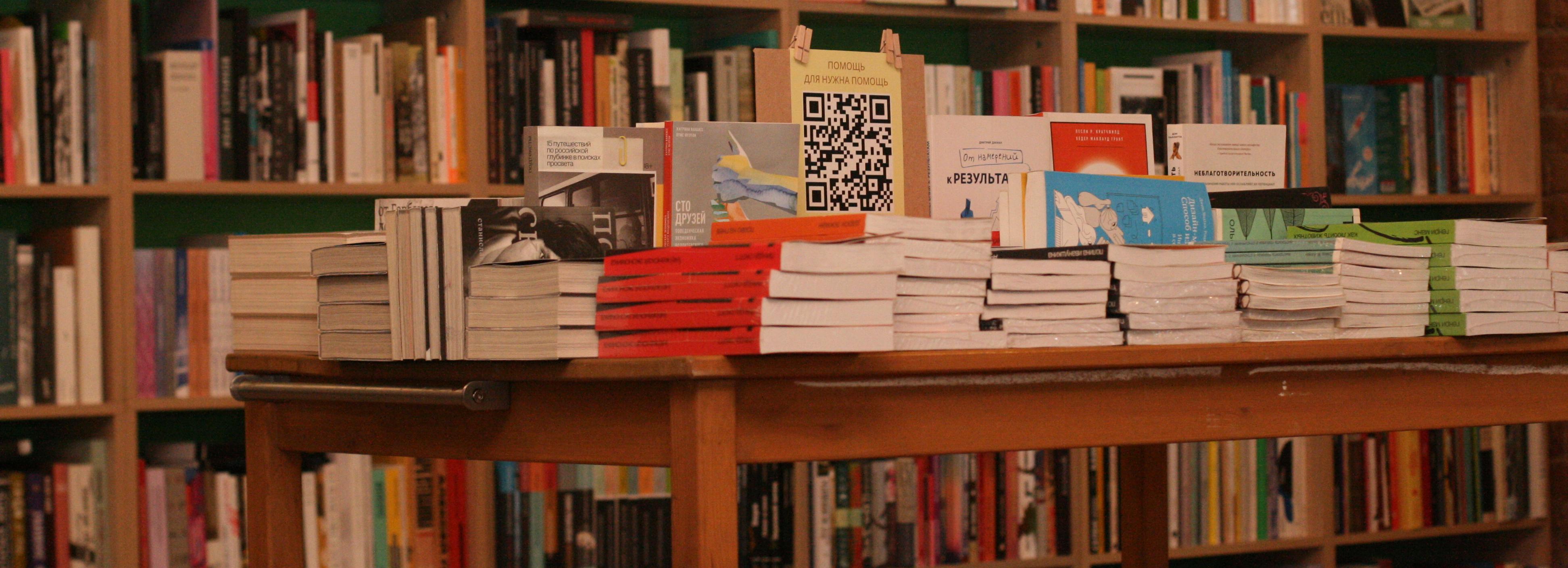 Гаражная распродажа и книгомаркет поддержат ребят из «Солнечного города»