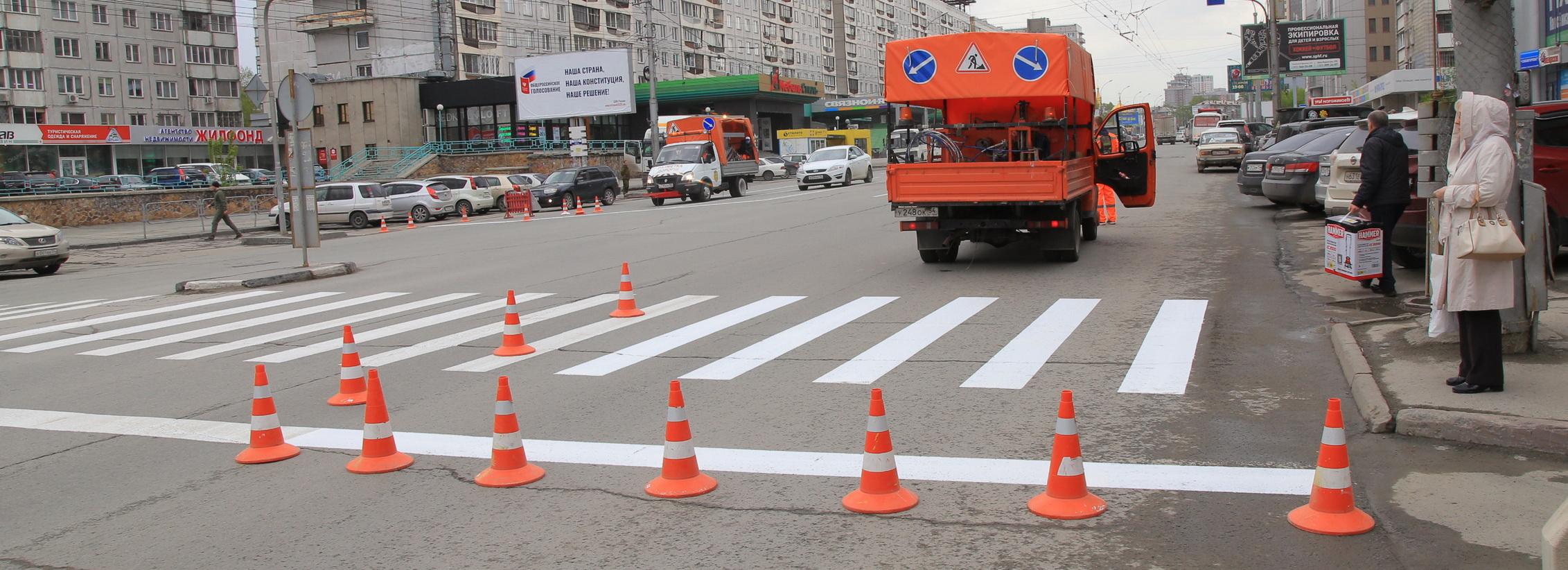 2000 километров разметки обновят до лета в Новосибирске
