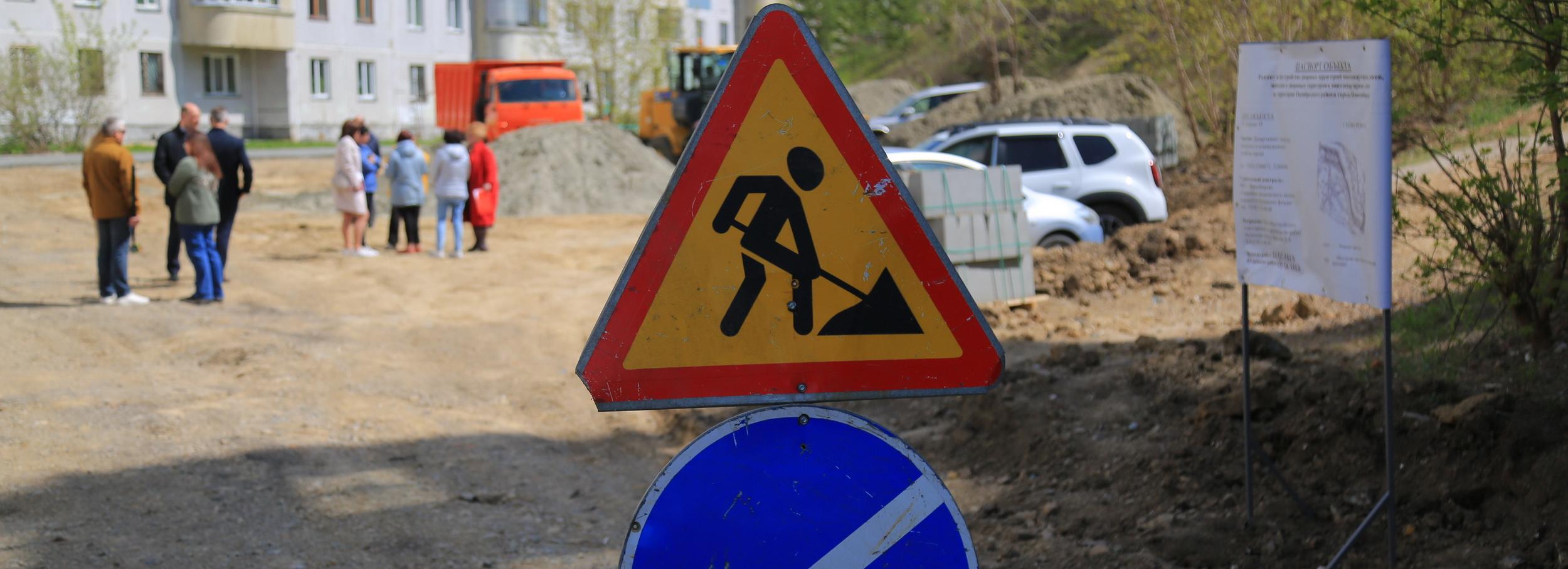 62 двора отремонтируют в Новосибирске по муниципальной программе